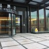 Отель Maison de Chine Hotel Taichung, фото 44