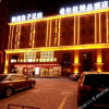 Отель Fuyi Fashion Hotel Yinchuan Baohu East Road, фото 5