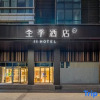 Отель Ji Hotel (Hangzhou Xingguang Avenue), фото 1