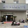 Отель Late Guiju Cinema Apartment (Changzhou Hengshanqiao Branch), фото 13