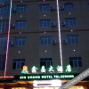 Отель Dongxing Xinchang Hotel, фото 4