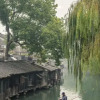 Отель Wuzhen Xianglibaren Homestay (Wuzhen Xizha South Gate), фото 14