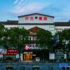 Отель Manju Hotel (Shaoxing Luxun Native Place), фото 1
