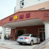 Отель Super 8 Hotel (Wuxi Hubin Commercial Street), фото 14