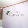 Отель El Nido Royal Palm Inn, фото 16