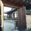 Отель Bonghwa Sogang Hanok Gotek Pension, фото 5