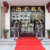 Отель Jiuge Holiday Hotel, фото 7