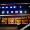 Отель 7 Days Hotel (Jiaozuo Qinyang Branch), фото 5