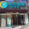 Отель CC Inn (Wuhan Meiyuan community subway station Dingziqiao), фото 9
