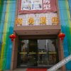 Отель Pebble Motel (Shengzhou Yanxing Road), фото 22