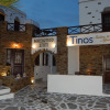 Отель Tinos Suites & Apartments, фото 1