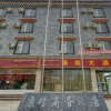 Отель Kangzhu Hotel, фото 15