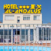 Отель Al Andalus, фото 1