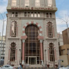 Отель Dhiafat Al-Raja Hotel, фото 24