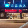 Отель Hanting Hotel (Zhoukou Huaiyang Longhu store), фото 6