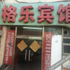 Отель 布丁酒店(北京刘家窑地铁站c口店), фото 4