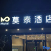 Отель Motel Nanjing Jiangning Univeristy Town Longmian Avenue Metro Station, фото 33