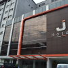 Отель J Hotel Medan, фото 1