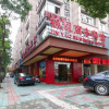 Отель Yiwu Jinyao Hotel, фото 1