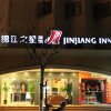 Отель Jinjiang Inn Shanghai Expo Licheng Road, фото 15
