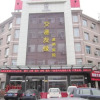 Отель Yantai Jiaoyunyouyuan Hotel Sanzhan, фото 7