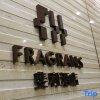 Отель Fragrans Hotel(Suzhou Lumu Metro Station Branch), фото 1