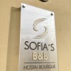 Отель Sofia's B&B Hostal Boutique, фото 34