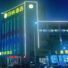 Отель Baina Hotel (Ji'an Railway Station), фото 10