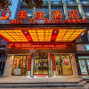 Отель Mei Tu Hotel, фото 2