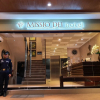Отель Missio Dei Hotel, фото 1
