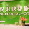 Отель Kiwi Express Hotel - Taichung Station Branch 10, фото 40