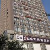 Отель Chongqing Yaju Apartment, фото 1