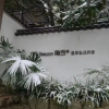 Отель Yinxi 39 Boutique Homestay, фото 12