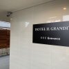 Отель Il Grandit, фото 2