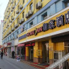 Отель Home Inn Shenyang Railway Station, фото 1