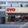Отель Oyo Xingyi Wanshun Business Hotel, фото 1
