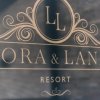 Отель Lora & Lana Resort, фото 18