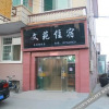 Отель Wenyuan Inn, фото 11