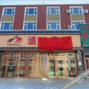 Отель Tongda Hotel, фото 23