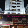 Отель Chinmaye Inn, фото 16