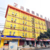 Отель 7 Days Inn Changsha Wuyi Square Subway Station Wanda Square Branch agoda, фото 2