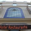 Отель Su Merced Hotel Boutique в Сантьяго