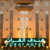 Отель Al Furat Hotel, фото 1