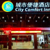Отель City Comfort Inn Guilin High Speed Railway Station, фото 5