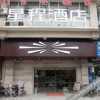 Отель Starway Hotel Yangzhou Wanda Plaza, фото 6