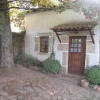 Отель Casa da Quinta De S. Martinho, фото 19