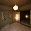 Отель Nishioi House, фото 18