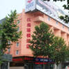 Отель Hanting Express Lianyungang Suning Square в Ляньюньгане