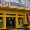 Отель 7 Days Inn Heze Mudan Road, фото 1