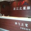 Отель Pujiang Star Inn Huashan Branch, фото 2